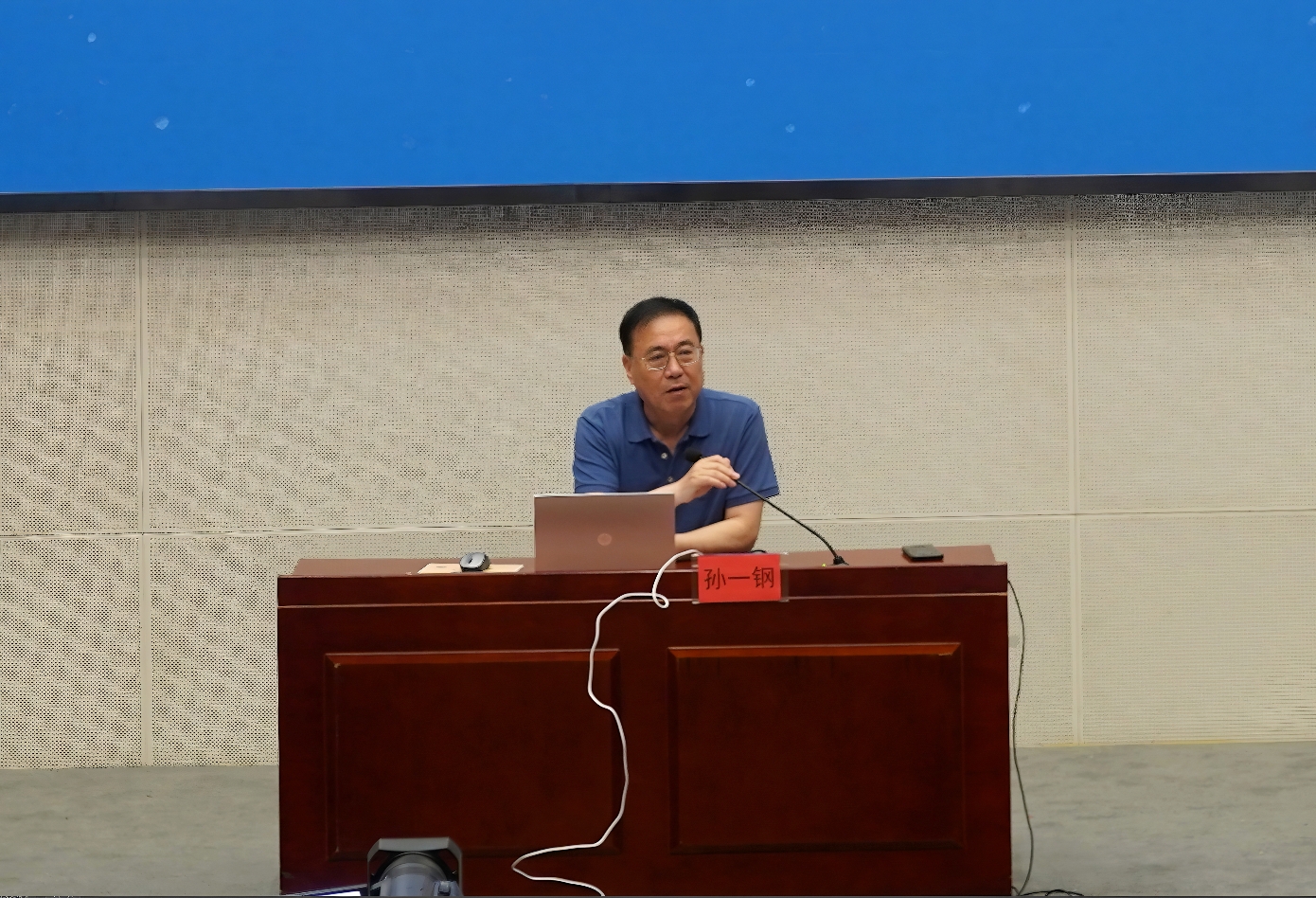 9.孙一刚授课.jpg