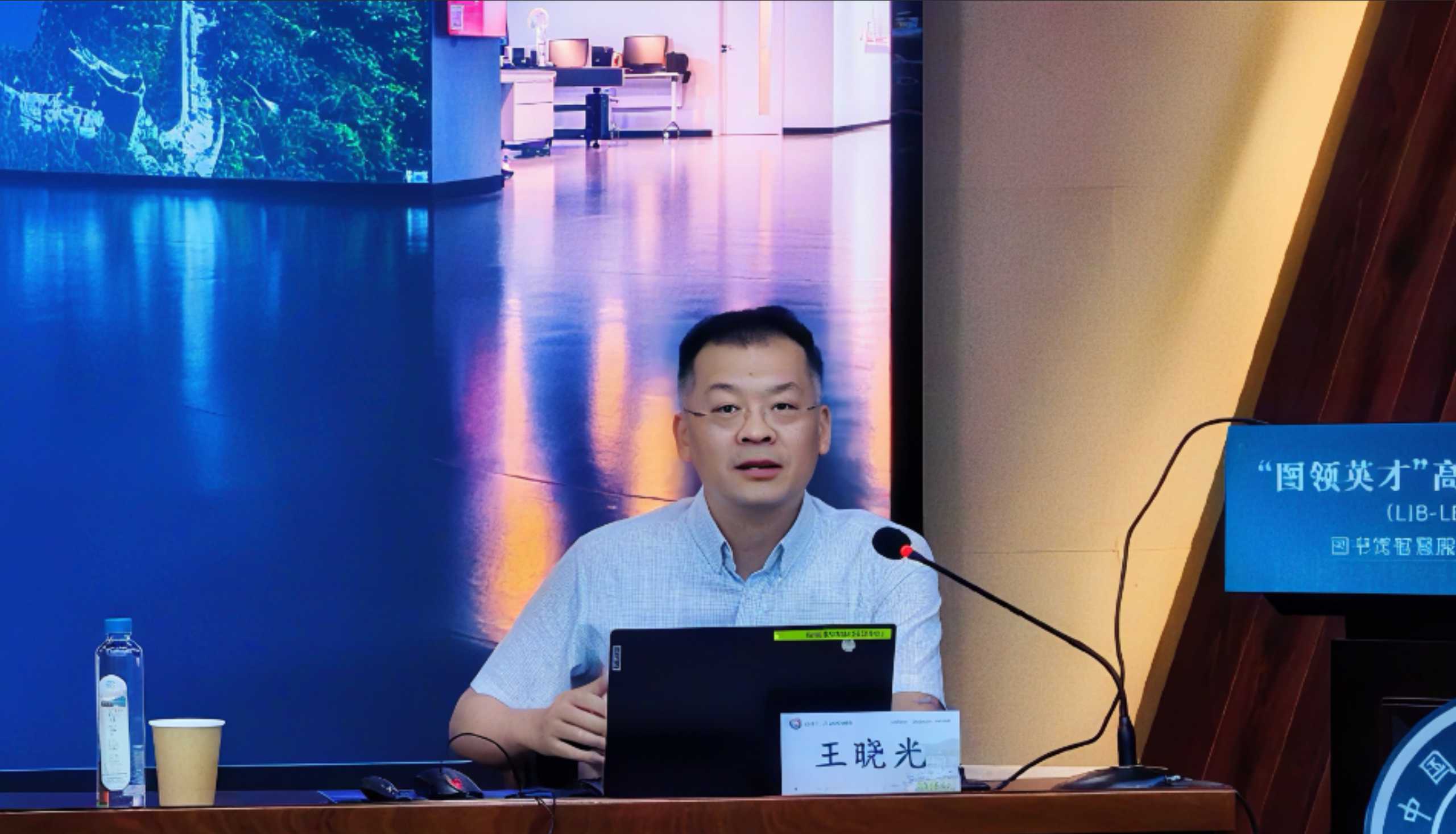 12.王晓光分享.png